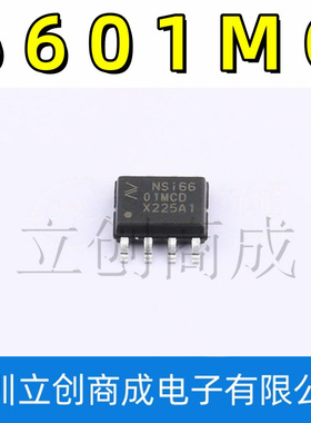 NSI6601C/MC-DSPR/DSWVR 集成米勒钳位功能 隔离式栅极驱动器芯片