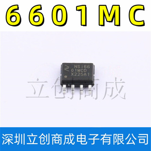 NSI6601C/MC-DSPR/DSWVR 集成米勒钳位功能 隔离式栅极驱动器芯片