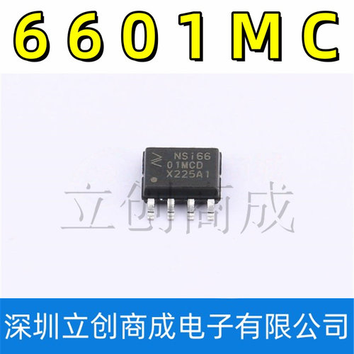 NSI6601C/MC-DSPR/DSWVR 集成米勒钳位功能 隔离式栅极驱动器芯片