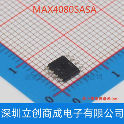 MAX4080SASA封装SOIC-8_1电流感应放大器