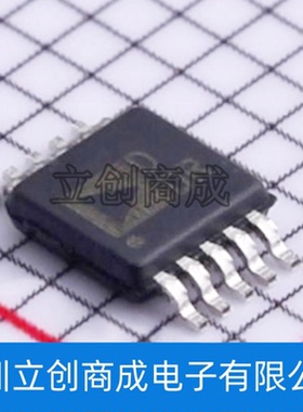 AD5175BRMZ-10-RL7 封装MSOP-10 丝印DDR 数字电位器IC