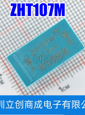 ZHT107M   5A/5mA 母线内置型 交流微型电流互感器