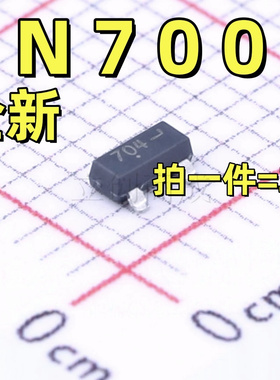 原装正品 2N7002KT1G SOT-23 丝印704 场效应管N沟道MOSFET