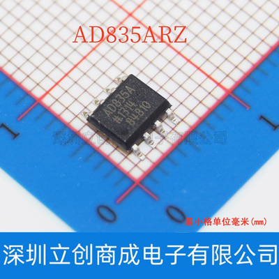 AD835ARZ AD835AR AD835 SOP-8 模拟乘法器芯片IC
