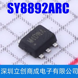SY8892ARC 贴片SOT-563-6 1.5MHz 2A同步降压稳压器芯片