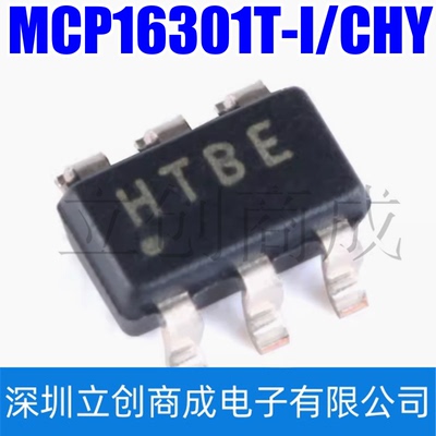 原装正品 MCP16331T-E/CH SOT-23-6 50V/1A非同步降压调节器芯片