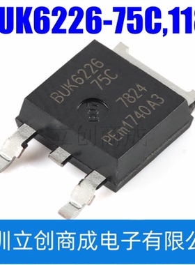 BUK6226-75C,118 TO-252-2 N沟道沟槽MOS场效应晶体管