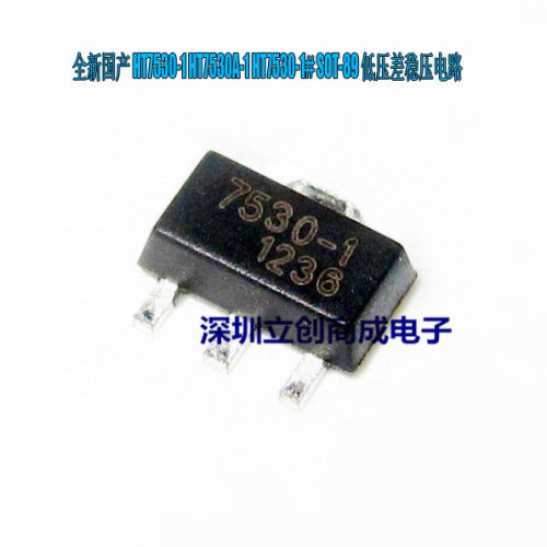 全新国产 HT7530-1 7530-1低压差线性稳压 贴片TO-89 优势现货