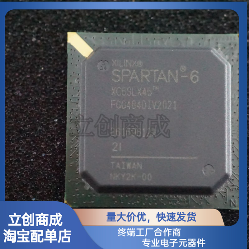 XC6SLX45T-2FGG484C 2FGG484I 嵌入式可编程逻辑芯片SPARTAN-6