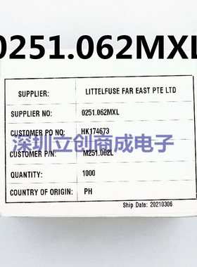 0251.062MXL  原装进口电阻式保险丝 63MA力特1/16A    500个