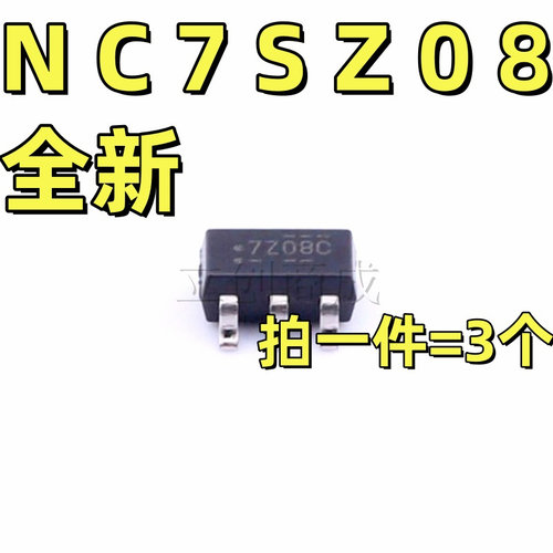 NC7SZ08M5X 丝印7Z08* 封装SOT23-5 逻辑门芯片
