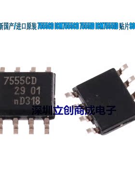 全新原装 ICM7555CD ICM7555 时钟芯片 贴片SOP-8封装 优势现货
