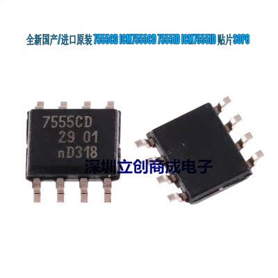 全新原装 ICM7555CD ICM7555 时钟芯片 贴片SOP-8封装 优势现货