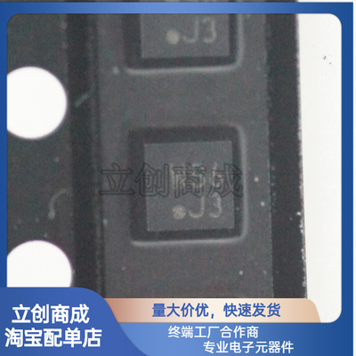 KXTJ3-1057 印丝J3 封装LGA-12 运动传感器-加速计 芯片