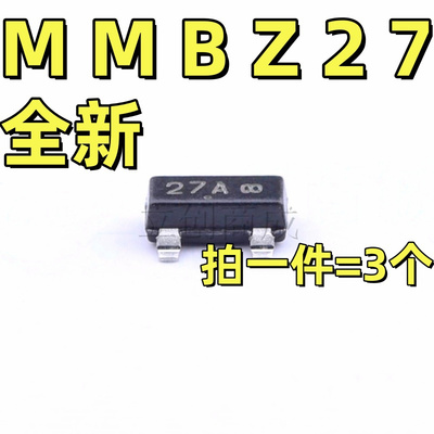 MMBZ27VALT1G 丝印27A SOT-23 双芯片贴片ESD/TVS保护稳压二极管