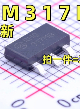 LM317MBSTT3G 丝印317MB 丝印317M SOT-223 贴片 线性稳压器芯片
