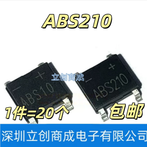 ABS210 ABS10 ABS8 ABS6 贴片:SOP-4 桥堆 1A/2A1000V 桥式整流器