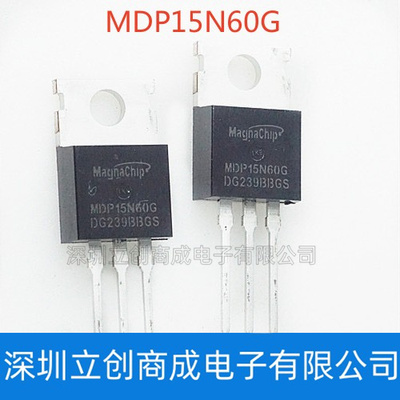 MDP15N60G 直插TO-220 电动车充电器 常用MOS开关三极管
