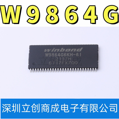 W9864G6KH-6I 贴片TSOPII-54 64M-bits SDRAM 内存芯片