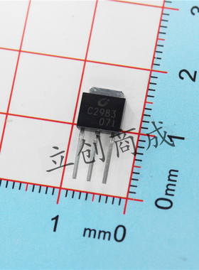 C2983 2SC2983 直插三极管160V 1.5A TO-251 全新原装