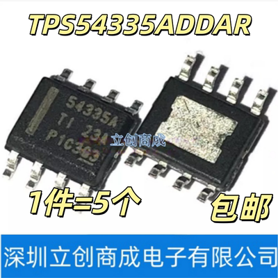TPS54335ADDAR TPS54335A 54335A SOP8电源IC