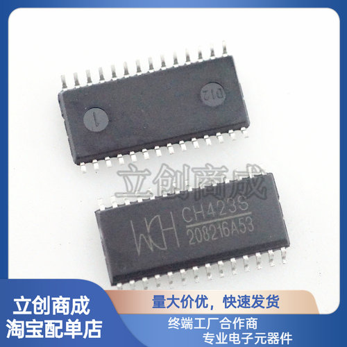 WCH沁恒 CH423S 数码管驱动及键盘控制芯片 贴片 SOP28