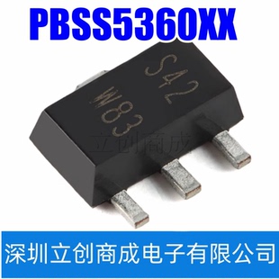 PBSS5360XX SOT-89 60V，3A PNP 低VCEsat (BISS)晶体管