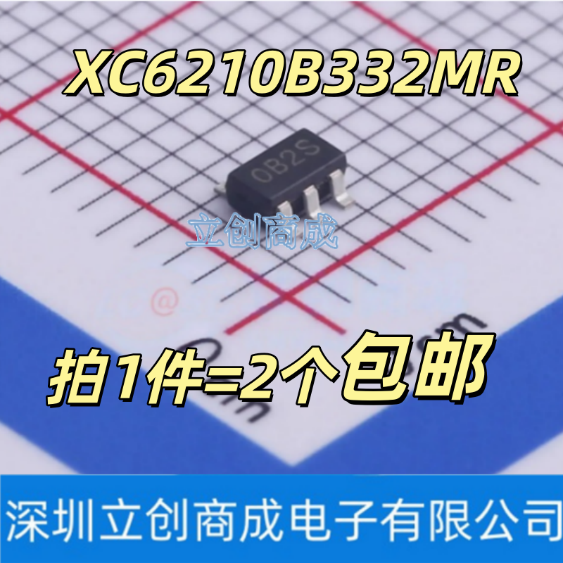 XC6210B332MR 3.3V 线性稳压器(LDO) 芯片 贴片SOT-23-5