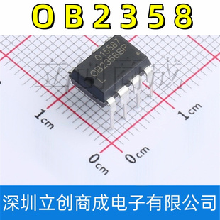 OB2358 OB2358SP 直插 DIP7脚电源管理芯片集成IC