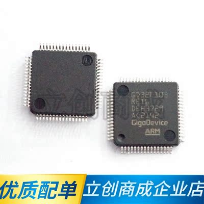 GD/兆易创新32F103RET6测试推荐