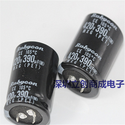 全新国产  420v390uf 电解电容  30mmx45mm  优势现货