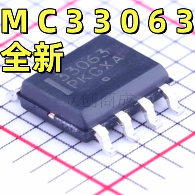 MC33063ADR2G MC33063 M33063A SOP8 开关稳压器