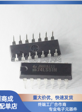 SN74LS51N HD74LS51P 74LS51 DIP-14 双路2宽2输入 逻辑IC