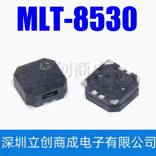 MLT-8530 8.5*8.5*3MM SMD3V无源侧发音电磁式贴片蜂鸣器