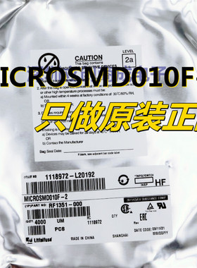MICROSMD010F-2 泰科1210 100MA 0.1A 丝印X10  贴片自恢复保险丝