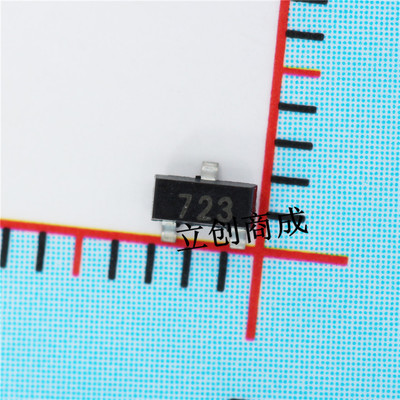 贴片三极管 FMMT723TA 印字723 SOT-23封装