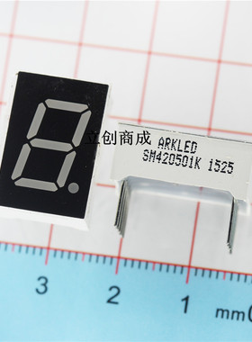 SM420501K 方舟 单位0.5英寸 共阴 高亮红色1位数码管 优质
