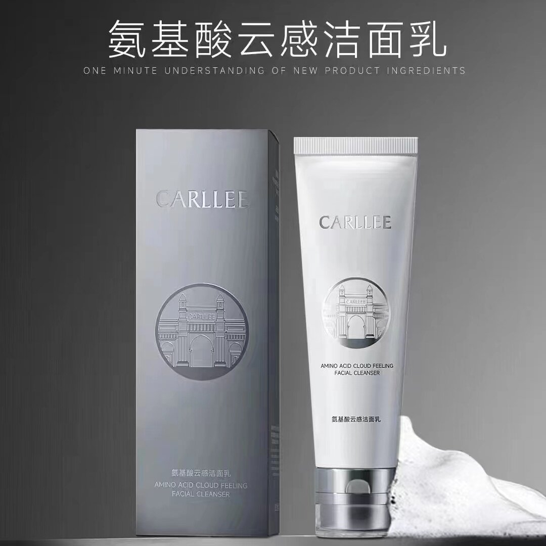 CARLLEE云感氨基酸洁面乳CL洗面奶清洁毛孔温和敏感肌用卸妆男女