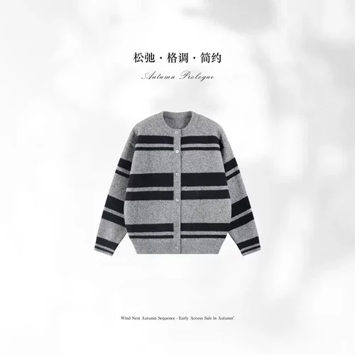 E77原版男『沉木阡』羊毛混织复古撞色宽间条纹针织毛衣开衫外套