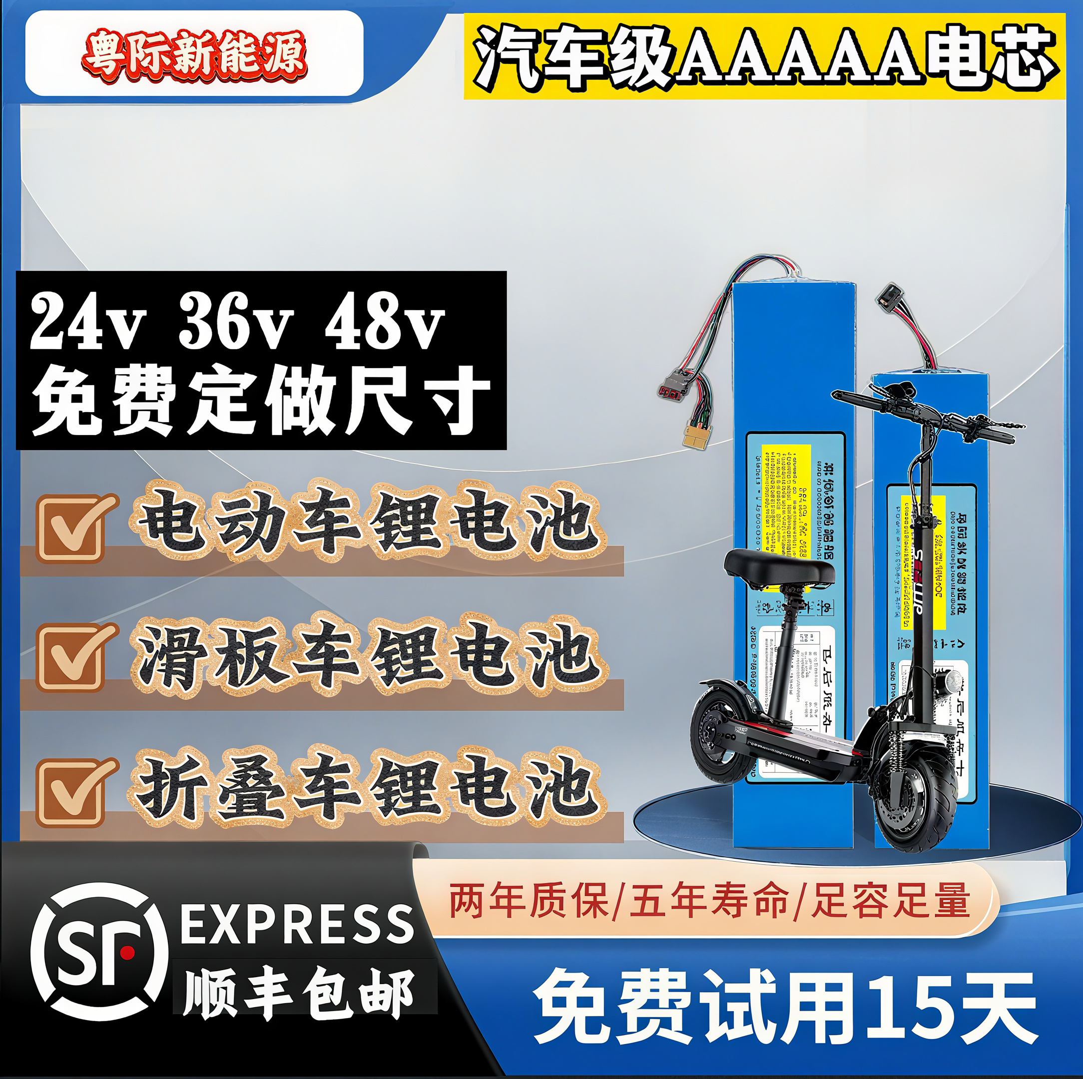 电动车滑板车锂电池36v48v10.4ah12ah希洛普阿尔朗折叠代驾车电瓶