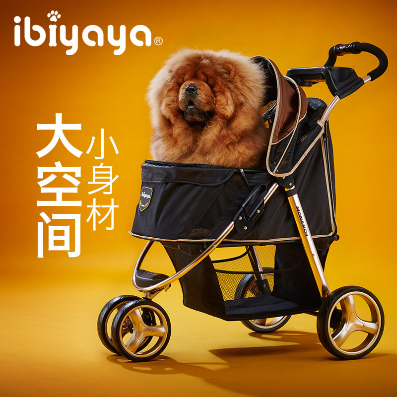 IBIYAYA依比呀呀宠物推车猫狗手推车可折叠泰迪外出便携车1616