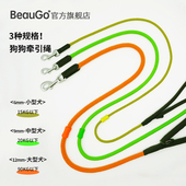 BeauGo狗狗牵引绳狗绳柯基金毛外出遛狗链子防爆冲舒适遛狗拖带