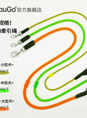 BeauGo狗狗牵引绳狗绳柯基金毛外出遛狗链子防爆冲舒适遛狗拖带