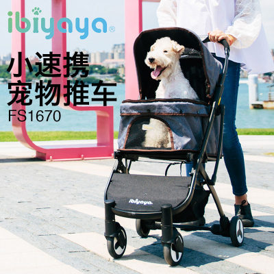 Ibiyaya依比呀呀宠物推车小型犬折叠推车猫狗外出便携推车FS1670