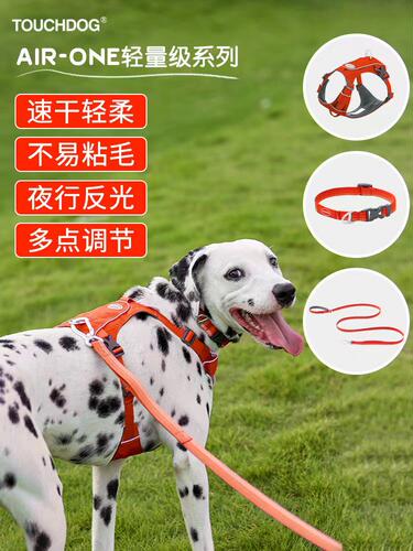 Touchdog它它柯基金毛速干胸背衣