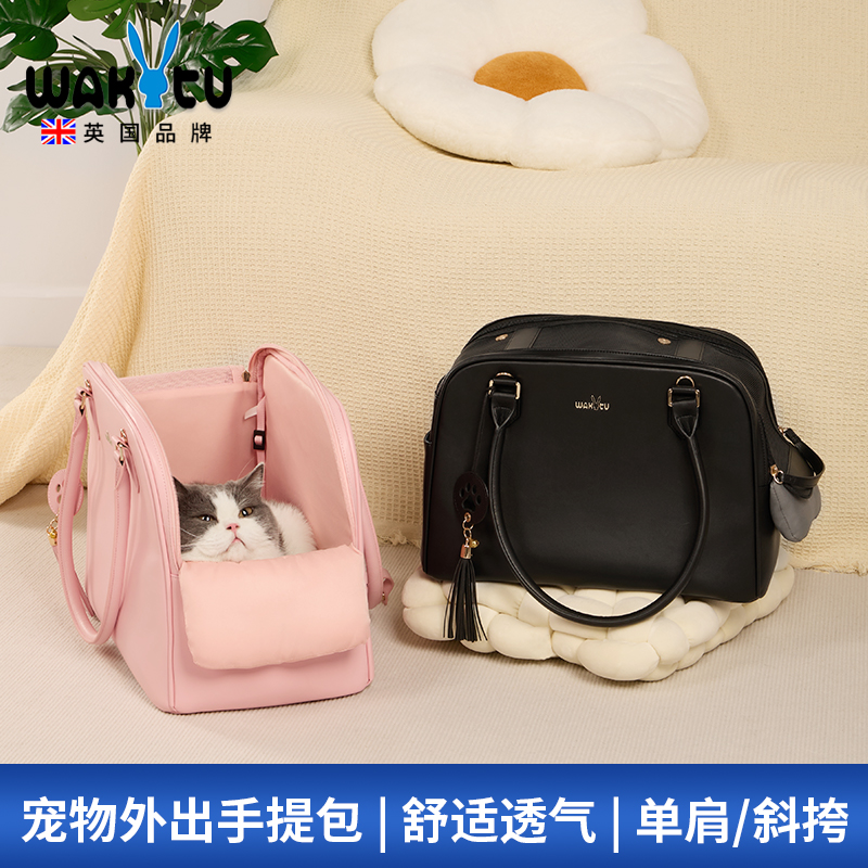 wakytu英国宠物包外出包Mini小狗猫包约克夏手提单肩斜跨狗包