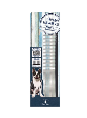 日本petio派地奥狗去浮毛清理梳撸狗神奇泰迪比熊犬理发排梳