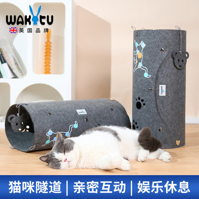 wakytu英国猫隧道猫窝猫咪帐篷英短宠物玩具自嗨解闷睡袋通道