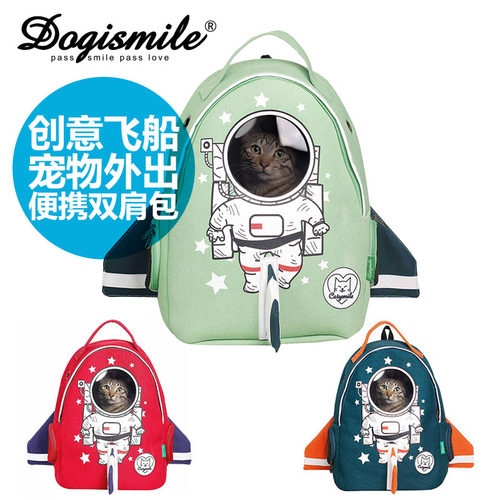 DOGISMILE宠物猫咪外出双肩背包