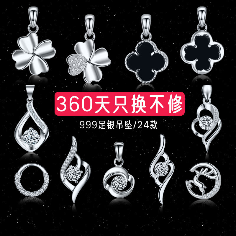 999纯银吊坠不含链足银玛瑙四叶草项链坠子时尚单独单颗小巧女款